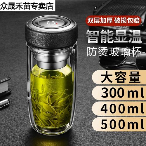 玻璃杯层便携男茶水分离个人专用泡茶杯大容量水杯子鹅蛋防爆