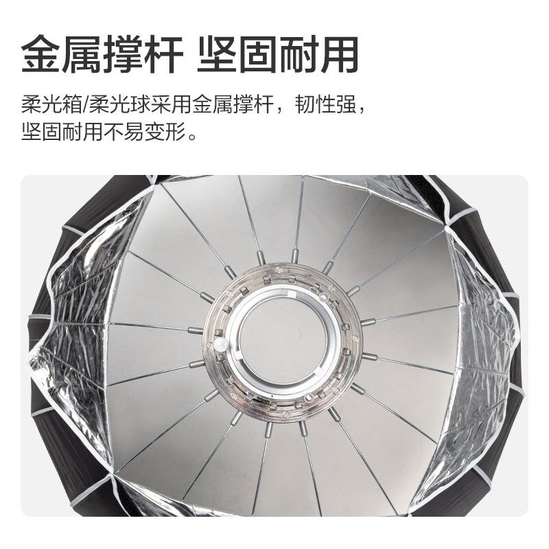 Nnli南光柔光箱直径9柔光罩摄影顶灯罩圆形保荣口