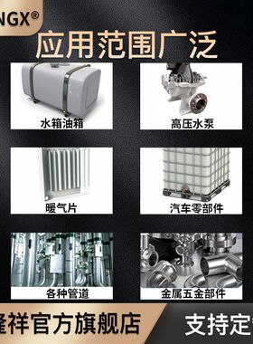 98853速成钢胶棒灰白色3463金属塑钢棒带压堵漏密封胶泥钢质修补