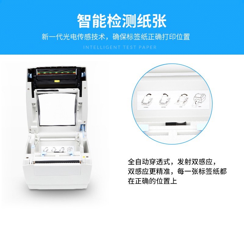 汉印G42S标签打印机 快递打单机热敏条码不干胶E邮宝电子面单物流