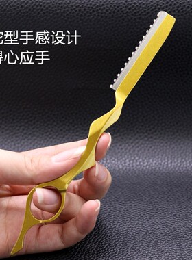 美发削刀理发刮刀合金削发刀架削发器手动修发开叉打薄发型师适用