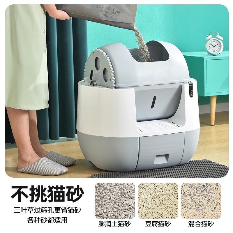 聚宠全自动猫砂盆智能猫厕所电动超大号全封闭猫用品防外溅铲屎机