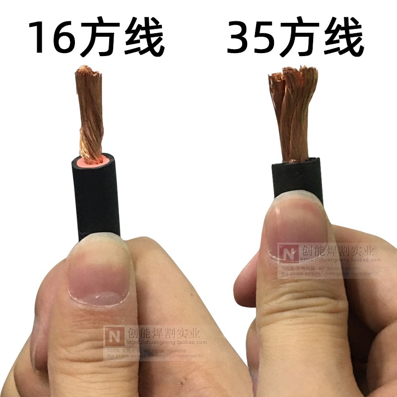 电焊机焊把线16 25平方电缆焊把钳地线夹整套耐磨电焊机配件专用