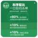 旺财 冻干生骨肉饼 帕特8 1全价新主食 猫粮 主粮零食200g