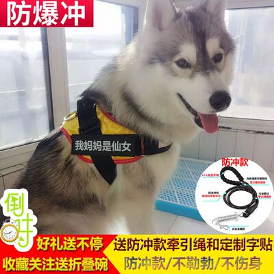 K9狗狗胸背带背心式牵引绳中大型犬金毛阿拉斯加萨摩耶用品狗链子