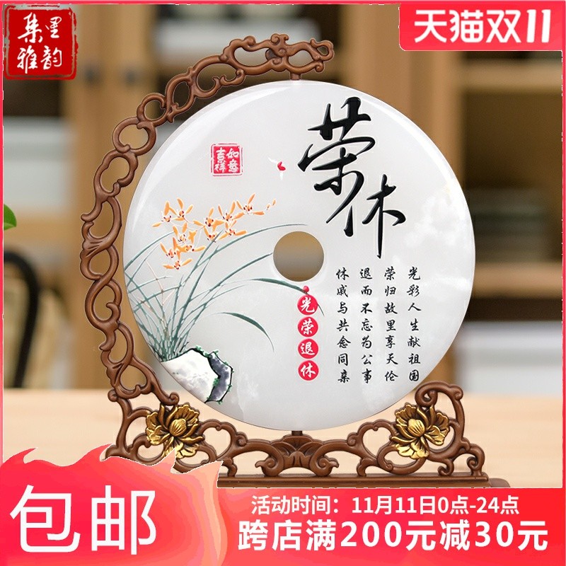 光荣退休纪念品实用送女老师领导荣休人员教师节礼物创意定制摆件