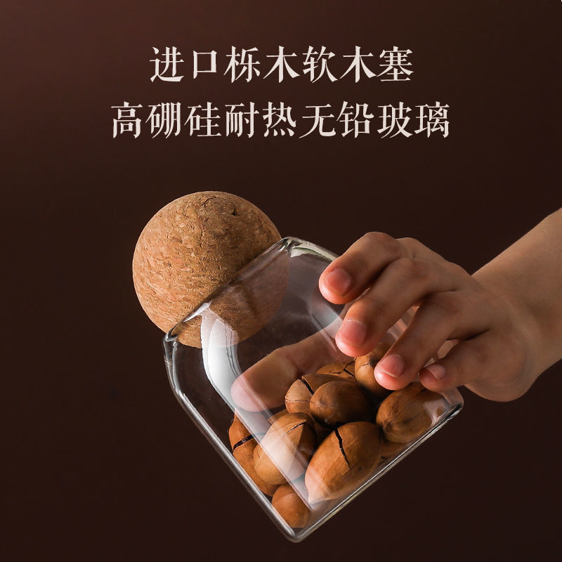 玻璃瓶子球盖密封罐咖啡豆收纳盒厨房杂粮储物罐创意软木塞茶叶罐