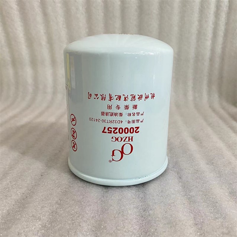 2000257柴油滤清器适用新柴沃得904拖拉机柴油滤芯4D32RT30-24120