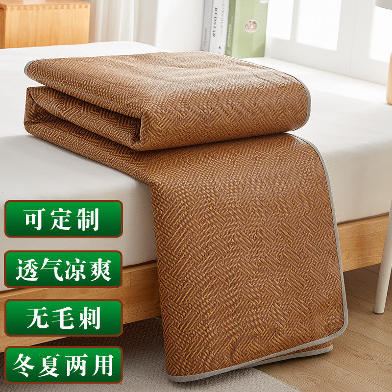 凉席床垫冬夏两用折叠学生双面单人床午睡席幼儿园儿童打地铺睡垫