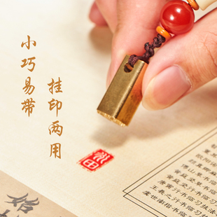 黄铜印章汉字百家姓趣味刻字活字印章创意礼物金属钥匙扣小挂件