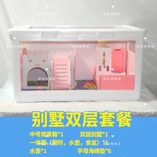 仓鼠笼子CM爬宠迷你刺猬整理箱 仓鼠爬虫亚克力整理箱饲养箱中号