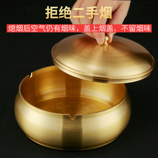 办公室高档烟灰缸创意家用客厅特大铜制 中式烟灰缸带盖大号黄铜