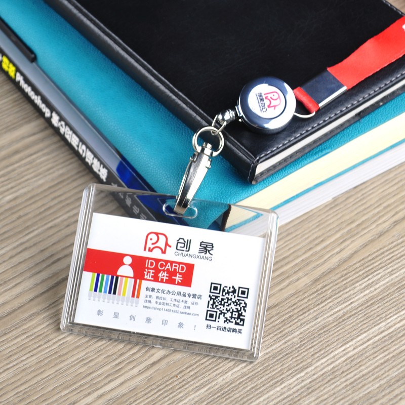 可定制透明亚克力卡套钢丝伸缩金属易拉扣挂绳公司工作证门禁厂牌