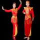 新款 打鼓服演出服中国风成人腰鼓水鼓舞锣鼓队舞蹈服红色长袖 喜庆