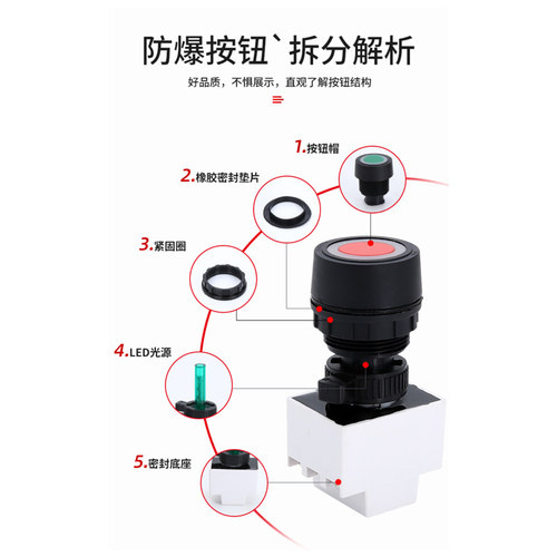 BA8030防爆防腐带灯按钮 防爆自复位带灯按钮 防爆按钮开关30mm