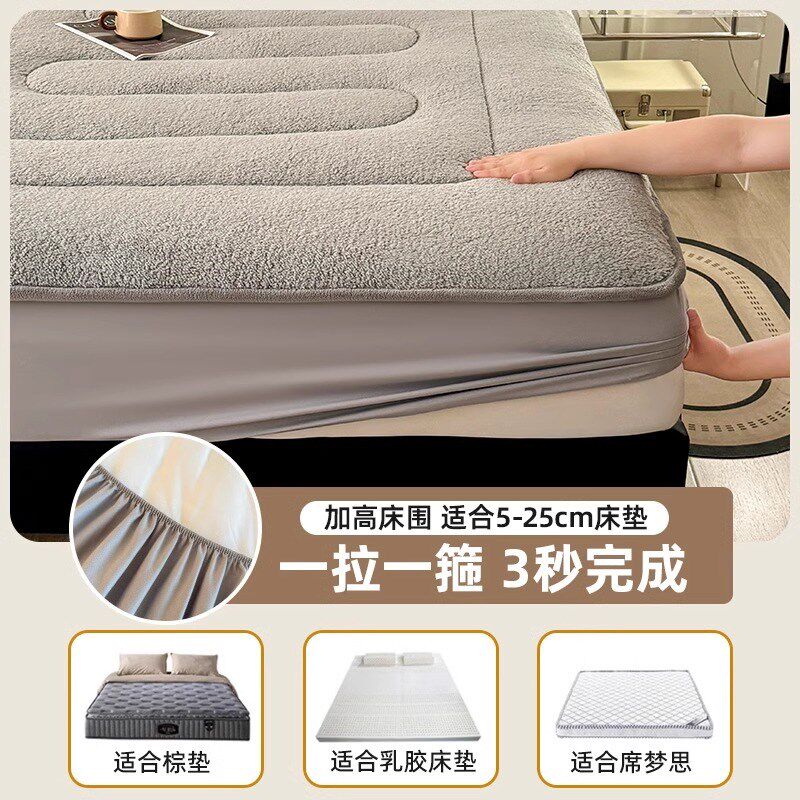 床笠冬季加绒加厚夹棉床罩羊羔绒床垫保护套保暖毛绒床单床褥垫子,床上用品,床笠,淘宝优惠券,粉丝福利购,淘宝优惠卷
