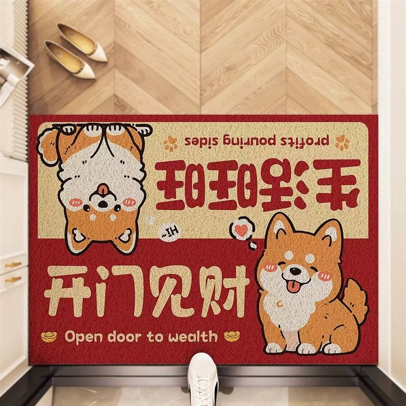 新年喜庆红色文字丝圈入户门垫玄关招财进宝除尘可裁剪大门口地垫,居家布艺,入户地垫,淘宝优惠券,粉丝福利购,淘宝优惠卷