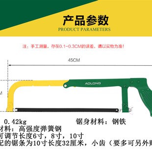 木工锯手工锯手锯手板锯 钢锯架 锯子锯弓锯铁家用万能锯12寸强力
