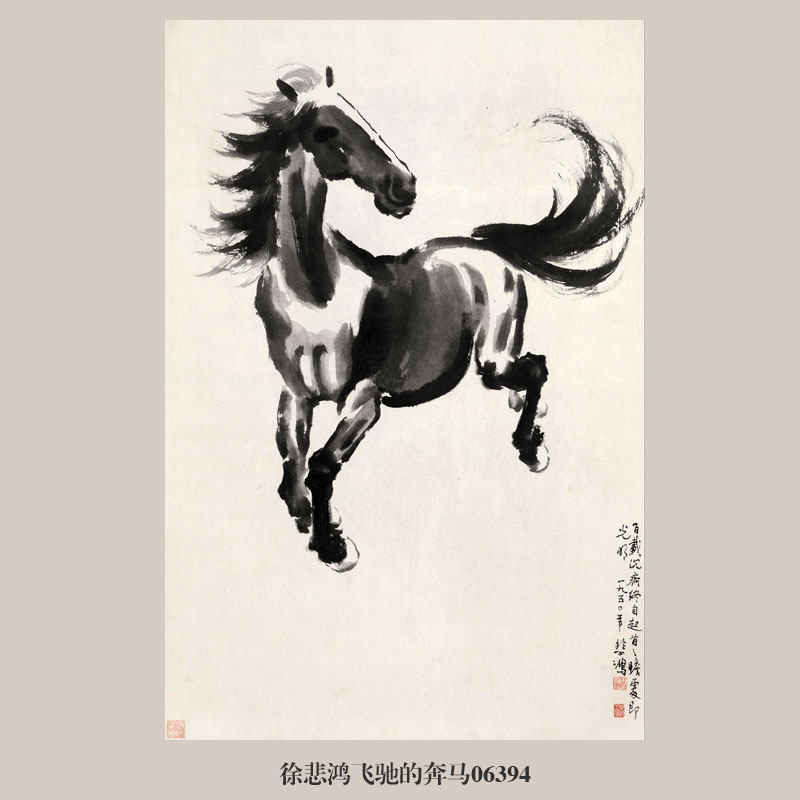 徐悲鸿奔马图双马图马年生肖画挂画名画复制品仿古字画茶楼装饰画