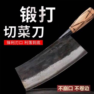 家用菜刀手工菜刀老式铁菜刀厨房刀锻打切片刀桑刀切菜刀切肉刀子