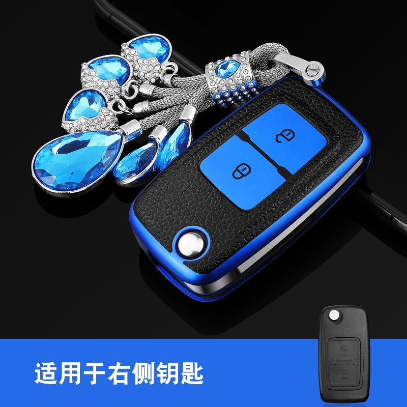 奇瑞风云2钥匙包 E5 旗云3钥匙套a3 开瑞K50汽车遥控锁匙保护壳扣