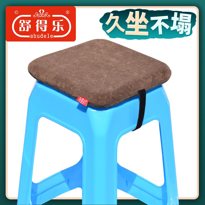 冬季方垫坐垫屁垫服装厂胶凳塑料凳垫子软记忆棉海绵方凳子久坐