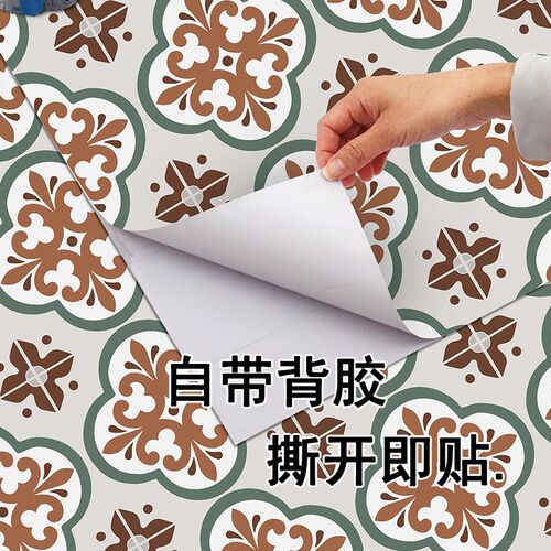 厨房地板贴自粘防水地贴卫生间防滑浴室瓷砖地面翻新改造专用贴纸