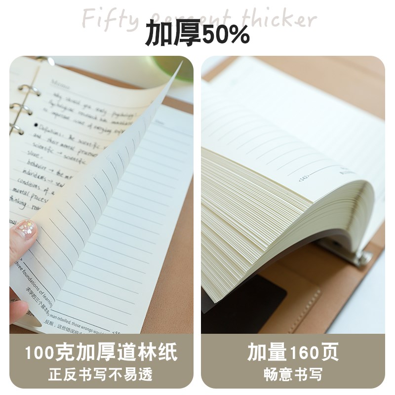 a5活页本高颜值笔记本本子可拆卸6孔高档加厚商务办公记事本工作