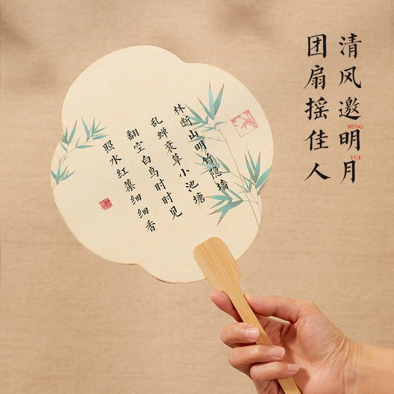 宣纸文创团扇空白扇子扇面diy材料包古风国风手工绘画书法儿童扇,居家日用,扇子,淘宝优惠券,粉丝福利购,淘宝优惠卷