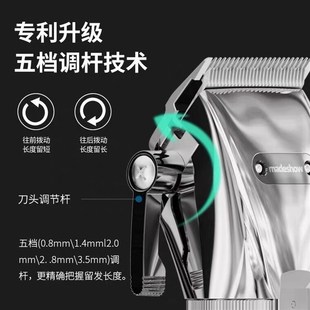 阿可美M5f 电推剪油头渐变充电超薄刀头发廊通用理发器 智能电源式