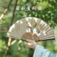 折扇古风扇子夏天便携高级感折叠扇子新中式 汉服旗袍中国风全竹扇