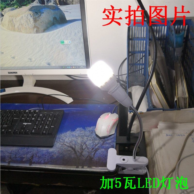 led小夹灯学生宿舍书桌工作护眼带夹子夹式台灯插电小夜灯床头灯,家装灯饰光源,阅读台灯(护眼灯/写字灯),淘宝优惠券,粉丝福利购,淘宝优惠卷