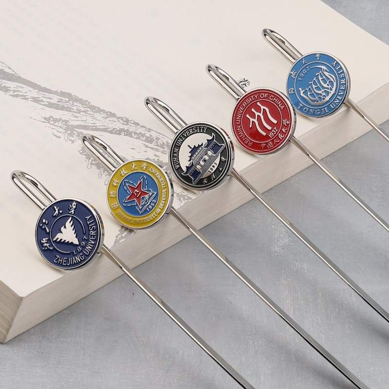 南开大学周边纪念品金属校徽书签钥匙扣笔套装学生用文创礼品定制