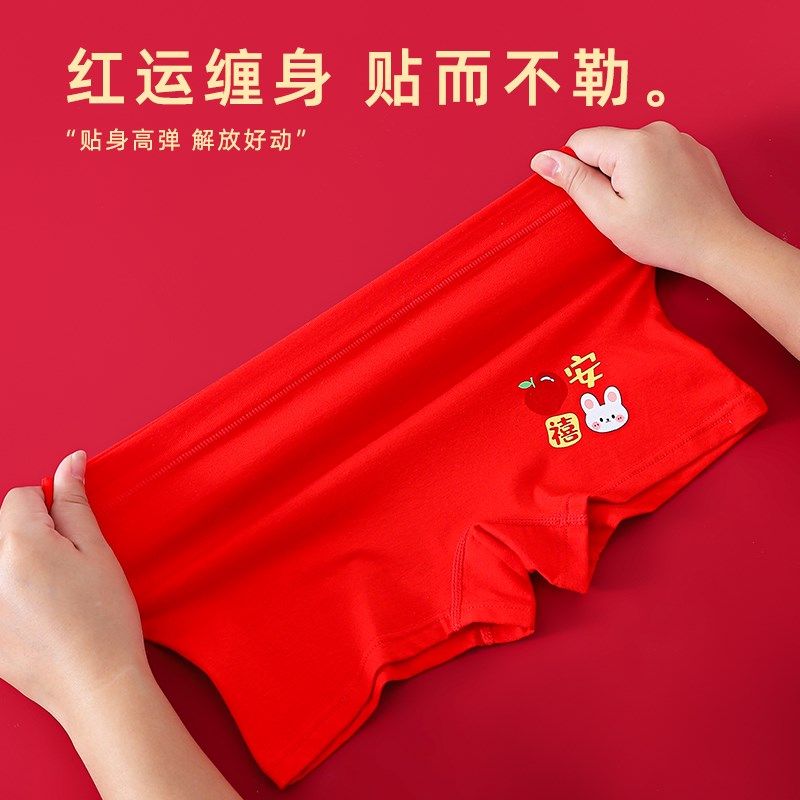 12岁女童本命年内裤红色儿童纯棉平角小中大童属蛇年女孩四角短裤,女士内衣/男士内衣/家居服,平角裤,淘宝优惠券,粉丝福利购,淘宝优惠卷