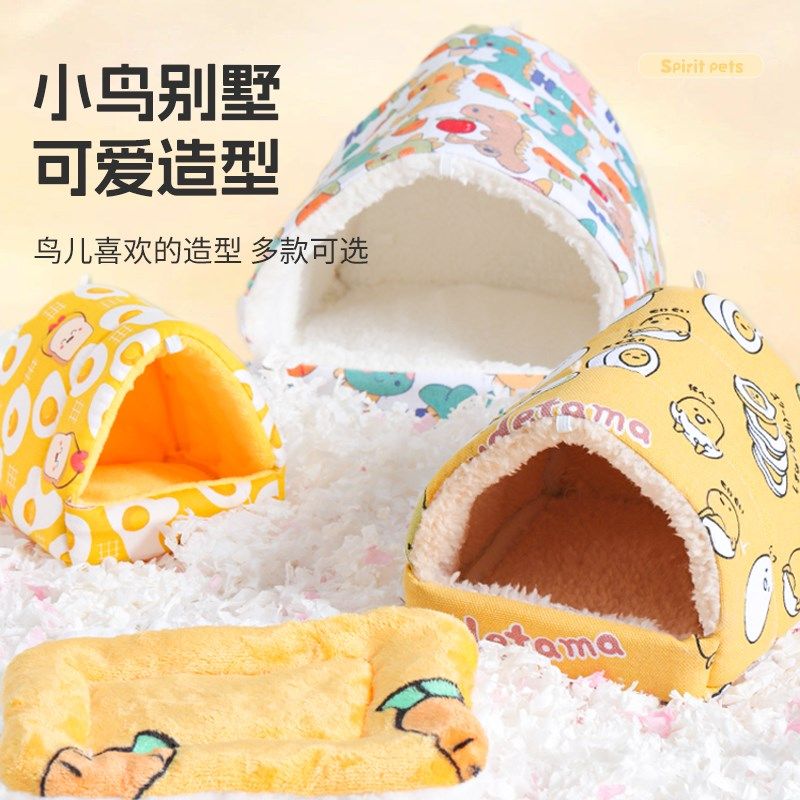 鹦鹉过冬棉窝牡丹虎皮玄凤冬季鸟笼子保暖窝小鸟冬天秋冬鸟窝神器,宠物/宠物食品及用品,鸟窝,淘宝优惠券,粉丝福利购,淘宝优惠卷