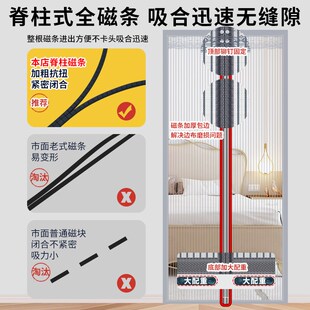 *2025新款*高档防蚊门帘金刚网磁性磁吸条强力纱门纱窗帘自粘家用