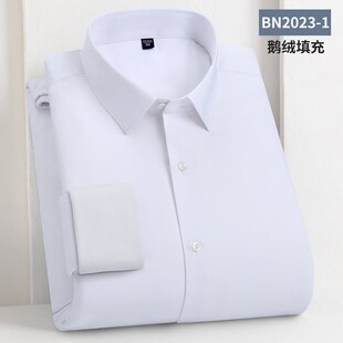 2024秋冬鹅绒内胆衬衫男长袖加绒加厚保暖浅灰色打底衫衬衣中青年