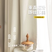 卧室窗帘全遮光遮阳加厚2024新款 飘窗挂钩式 轻奢奶油色高级感家用