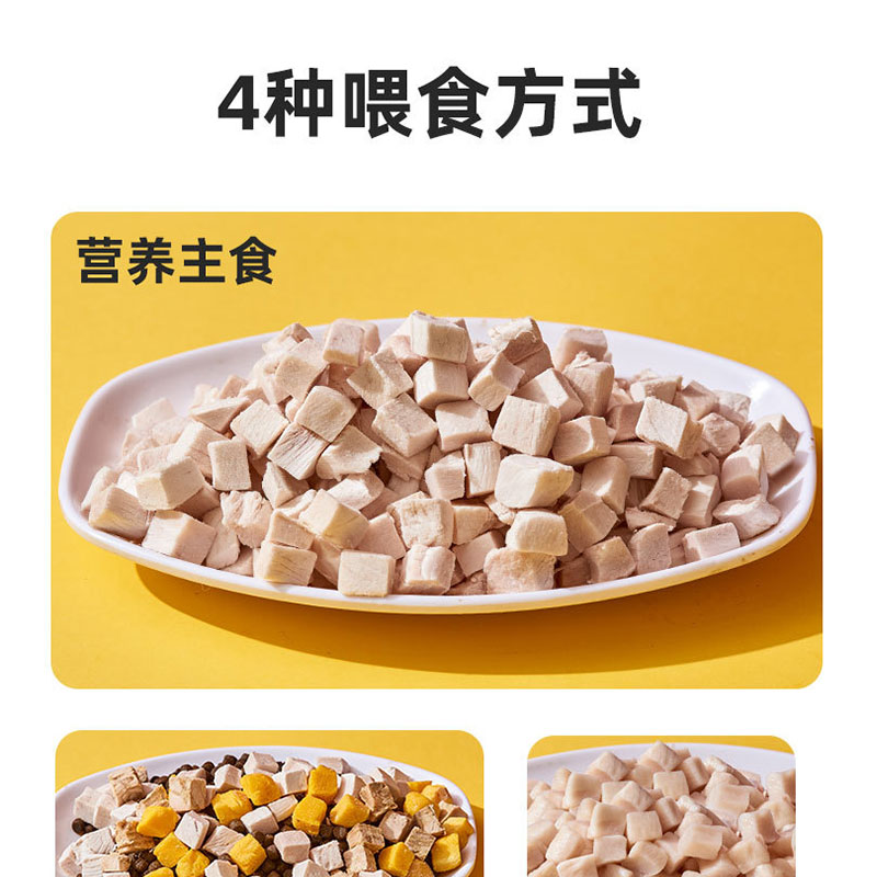 吉娃娃专用冻干蛋黄粒狗狗零食狗粮伴侣宠物幼犬成犬小型犬营养