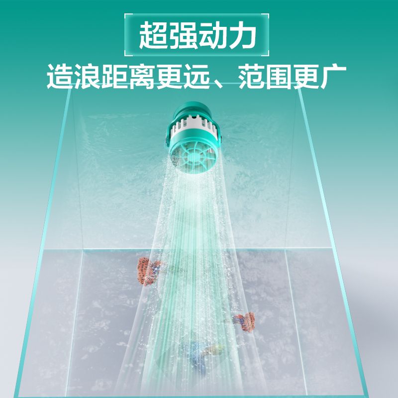鱼呼吸鱼缸造浪泵底吹超静音小型变频环流泵吹粪器海缸冲浪造流泵