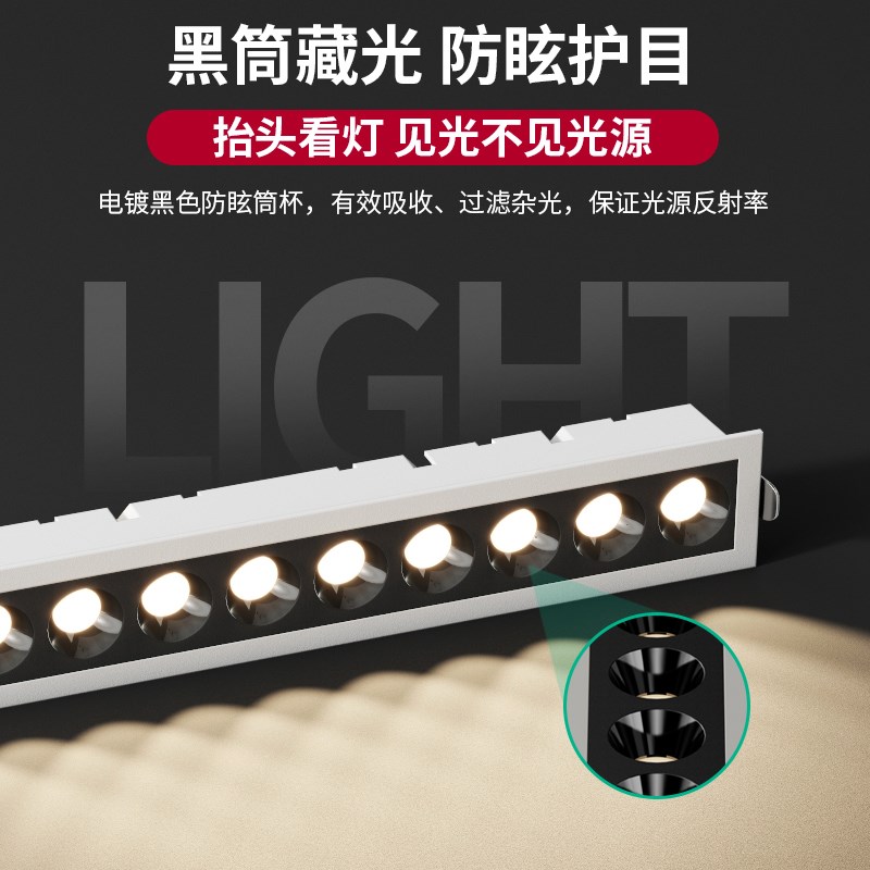 长条射灯led内嵌式格栅灯嵌入式客厅无主灯长方形隔墙防眩条形灯图片