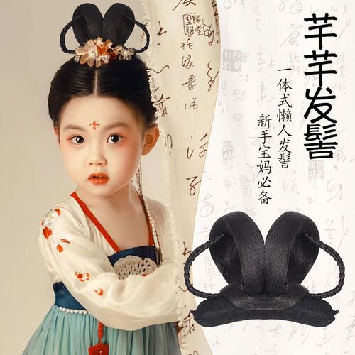 古典舞头饰儿童汉服假发一体式古风假发髻盘发造型古装女明制垫发
