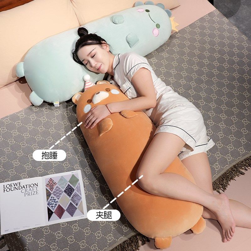 抱枕长条枕床上枕头女生侧睡夹腿神器床头靠垫男生款宿舍靠枕孕妇,居家布艺,靠垫/抱枕,淘宝优惠券,粉丝福利购,淘宝优惠卷
