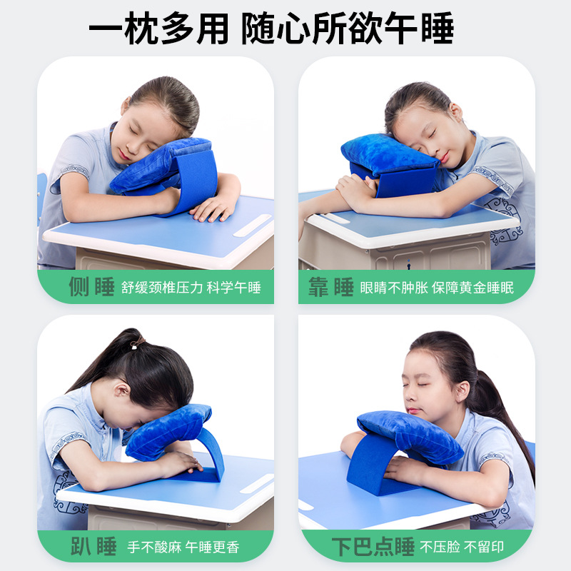 小学生午睡枕趴睡枕头午休趴趴枕儿童桌上抱枕D型简约午休神器