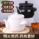 熬药砂锅熬中药煎药壶药罐专用老式 中药罐煮药 罐子明火煎药瓦罐