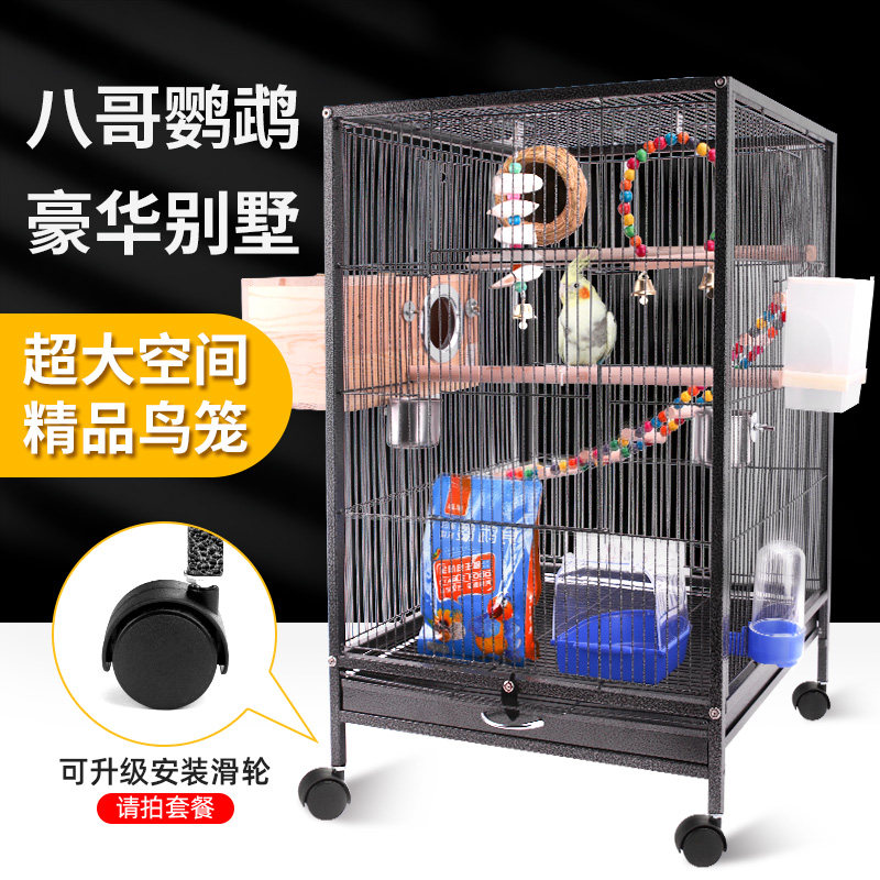 豪华别墅鸟笼虎皮玄凤鹦鹉八哥专用大号超大特大大型大鸟繁殖笼子图片