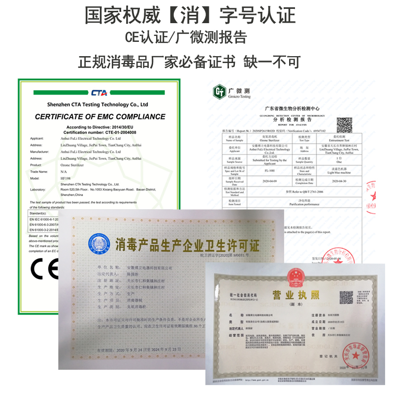 10g臭氧消毒机家用空气除甲醛杀菌空间除臭异味臭氧发生器