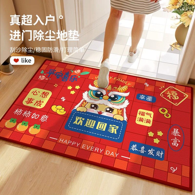 天津崔黄口地毯入户门出入平安红色地垫可擦免洗2024龙年入户门垫