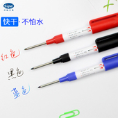 中柏长头记号笔打孔辅助笔不易褪色可加墨深孔作业笔加长瓷砖记号