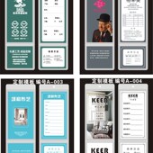 窗帘标签家具吊牌窗帘吊牌布艺软装 窗帘价格标价签挂卡定做logo